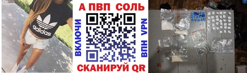 что такое наркотик  Куровское  KRAKEN как зайти  Alpha-PVP VHQ 
