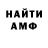 Альфа ПВП Соль ShoP TeM