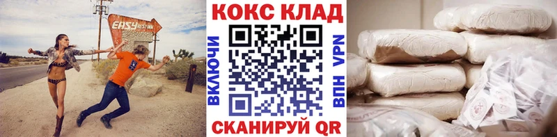 COCAIN Эквадор Куровское