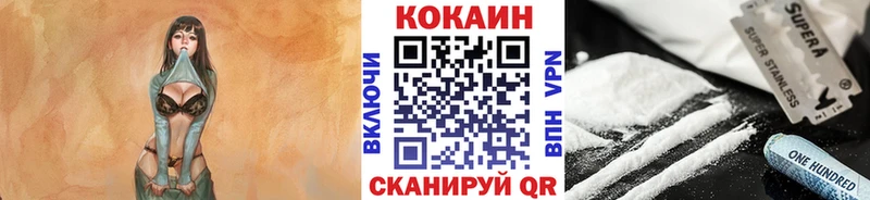 Кокаин 99%  где купить наркоту  кракен как войти  Куровское 