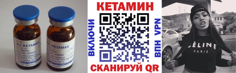 где можно купить наркотик  Куровское  КЕТАМИН ketamine 