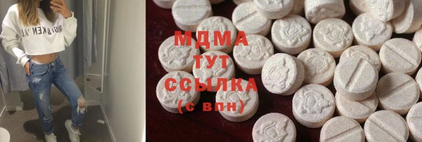 метамфетамин Пересвет