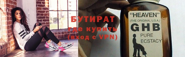 спайс Абаза