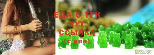 спайс Абаза