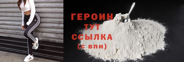 метамфетамин Пересвет