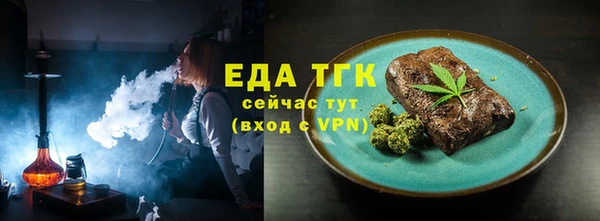 метамфетамин Пересвет