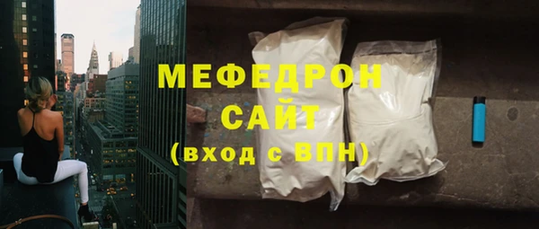 спайс Абаза