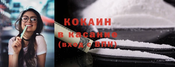 спайс Абаза