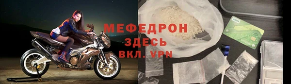 ALPHA PVP Абинск