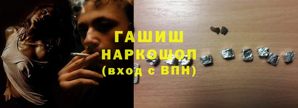 метамфетамин Пересвет