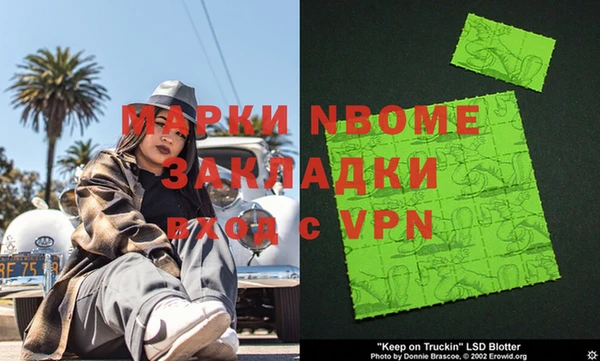 mdma Волоколамск