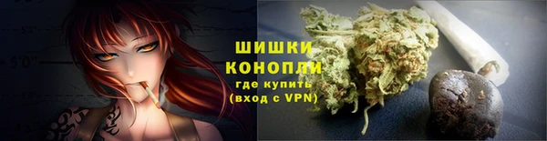 метамфетамин Пересвет