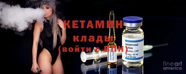 спайс Абаза
