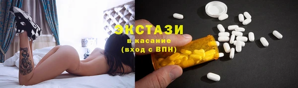 спайс Абаза