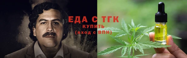 метамфетамин Пересвет