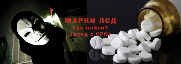ALPHA PVP Абинск
