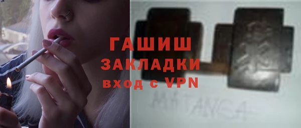 спайс Абаза