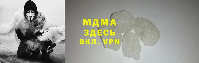 спайс Абаза
