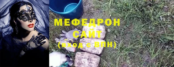 прущая мука Переславль-Залесский