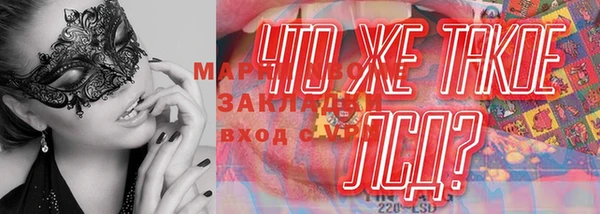 мдма Абдулино