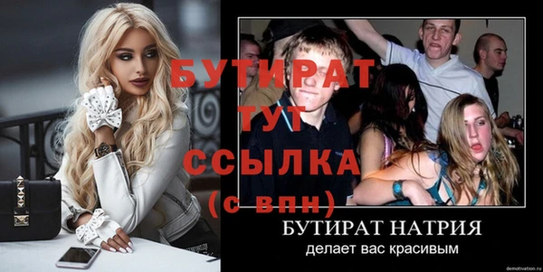ALPHA PVP Абинск