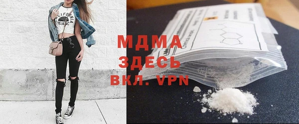 марихуана Вяземский