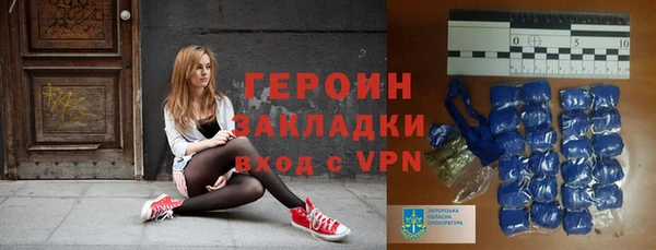 ALPHA PVP Абинск