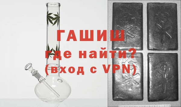 ALPHA PVP Абинск