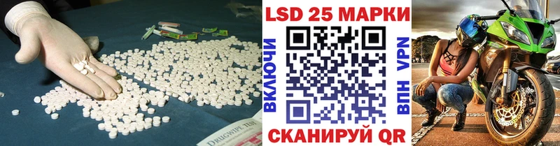 ЛСД экстази ecstasy  KRAKEN зеркало  Куровское 