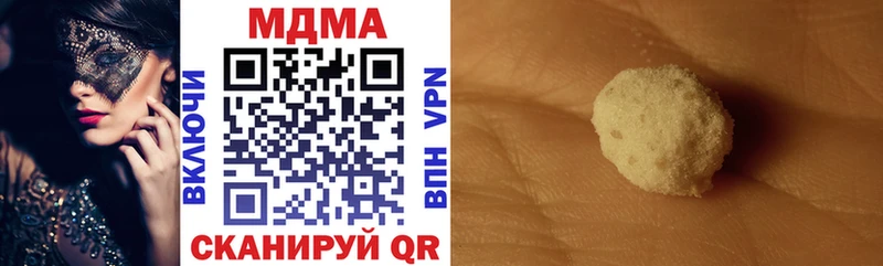 МДМА VHQ дарнет шоп Куровское