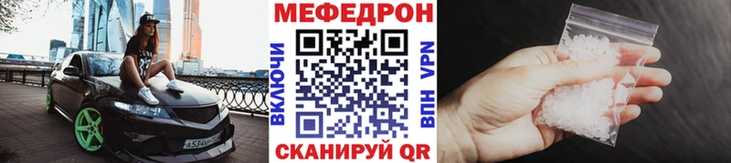 купить   Куровское  МЯУ-МЯУ мяу мяу 