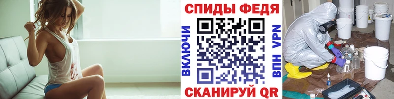 МЕТАМФЕТАМИН винт  Куровское 
