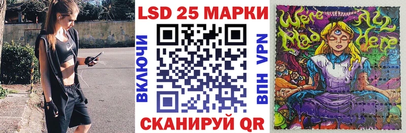 как найти   Куровское  Марки 25I-NBOMe 1,5мг 