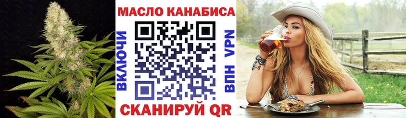 магазин продажи наркотиков  сайты даркнета клад  Дистиллят ТГК THC oil  Куровское  mega маркетплейс 
